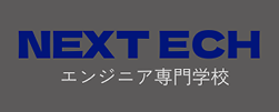 NEXT ECHエンジニア学校logo